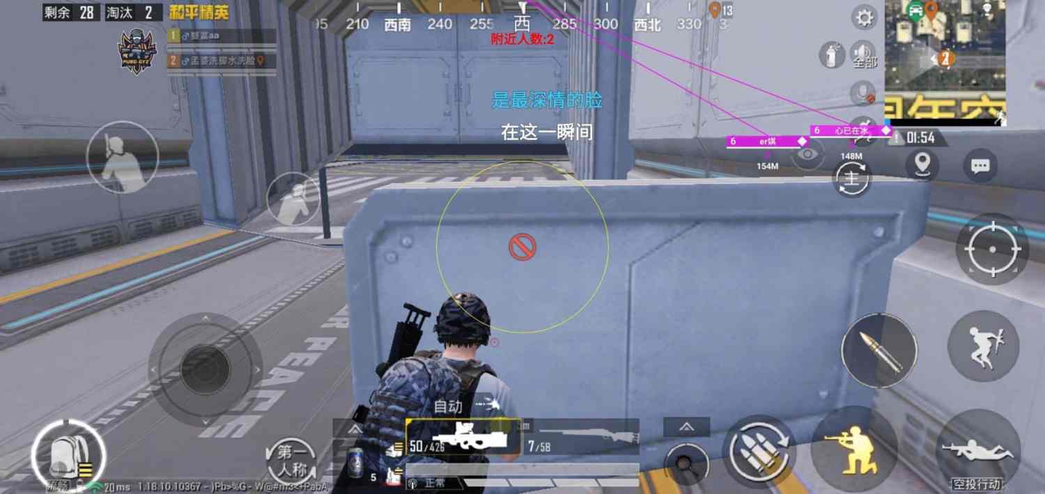 维持游戏健康:和平精英开发团队如何与社区合